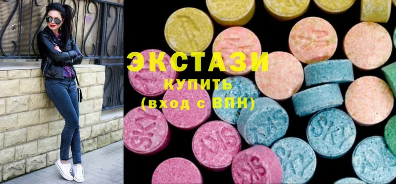 MEGA ссылка  Кораблино  Ecstasy 99% 