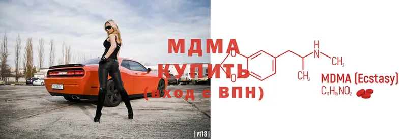 mega онион  Кораблино  МДМА кристаллы 